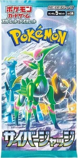 Cyber Judge Booster Pack - Japanese