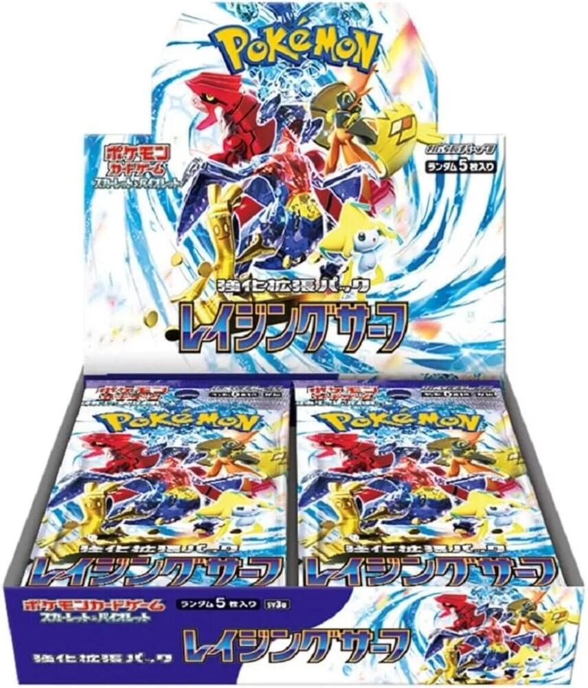 Raging Surf Booster Box - Japanese