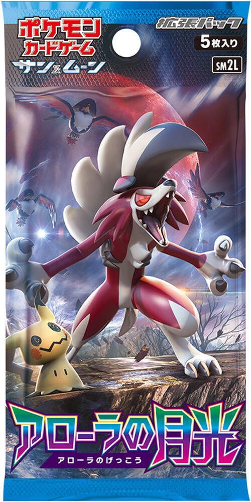 Alolan Moonlight Booster Pack - Japanese