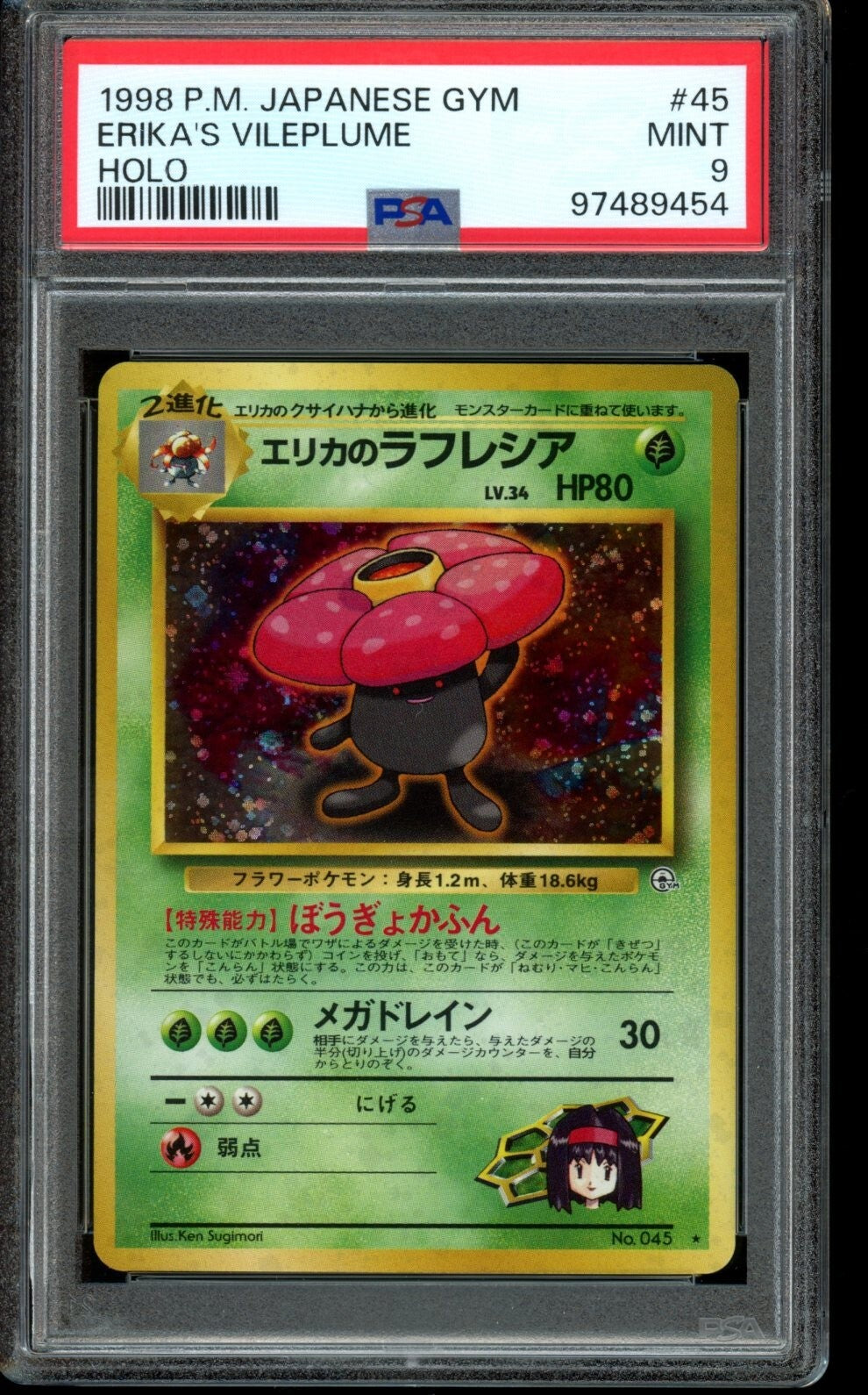 Image #1