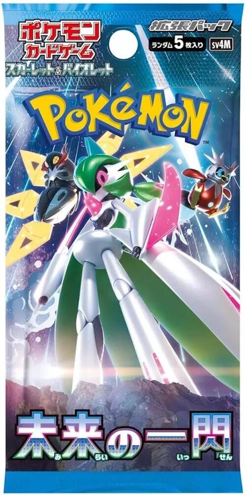 Future Flash Booster Pack - Japanese