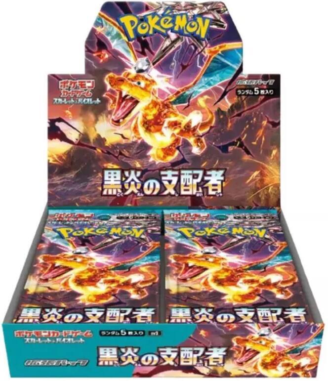 Ruler of the Black Flame Booster Box - Japanese