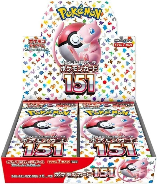 Full Metal Wall Booster Box - Japanese American Deals TCG Full Metal Wall Booster Box - Japanese American Deals TCG