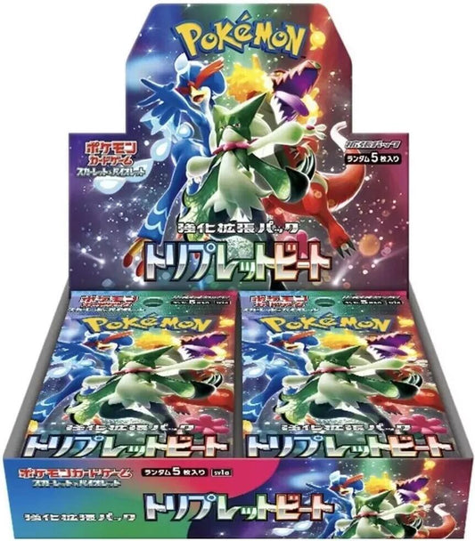 Triple Beat Booster Box - Japanese