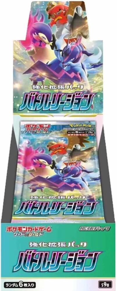 Battle Region Booster Box - Japanese