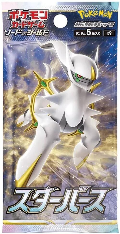 Star Birth Booster Pack - Japanese