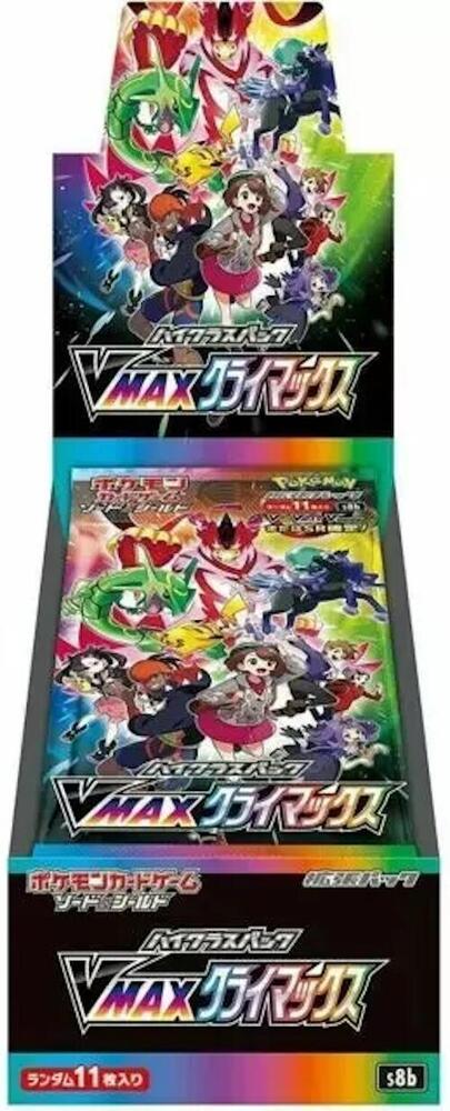 VMAX Climax Booster Box - Japanese