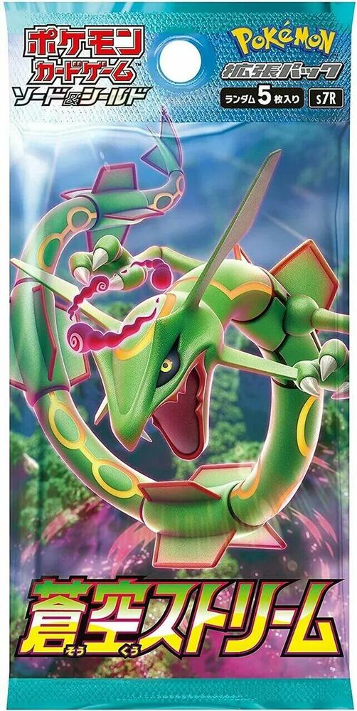 Blue Sky Stream Booster Pack - Japanese