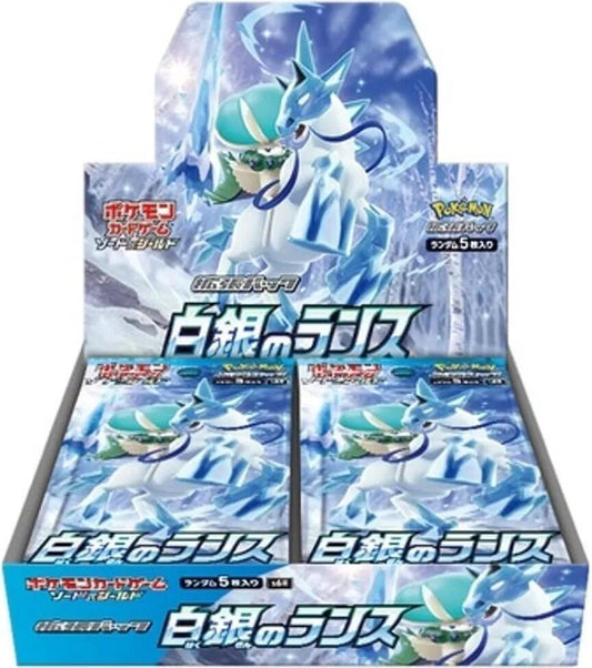Silver Lance Booster Box - Japanese