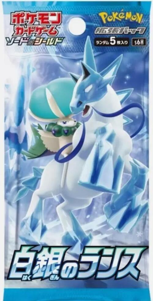Silver Lance Booster Pack - Japanese