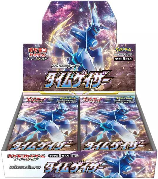 Time Gazer Booster Box - Japanese