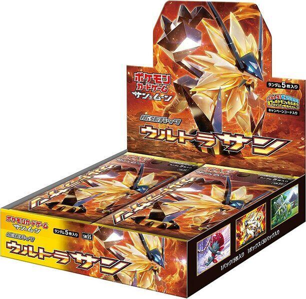 Ultra Sun Booster Box - Japanese