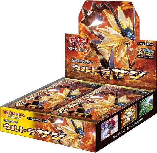 Ultra Sun Booster Box - Japanese