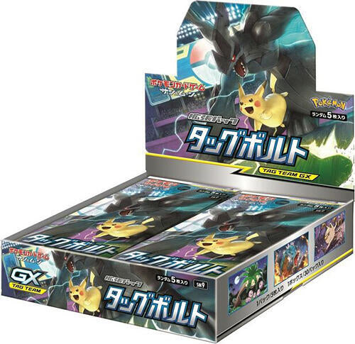 Tag Bolt Booster Box - Japanese