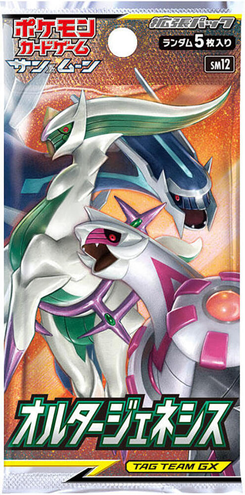 Alter Genesis Booster Pack - Japanese