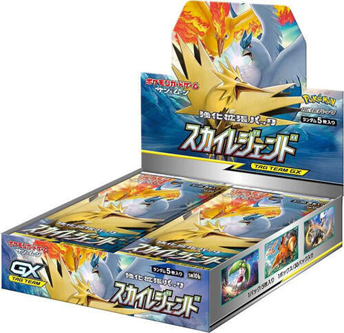 Sky Legend Booster Box - Japanese