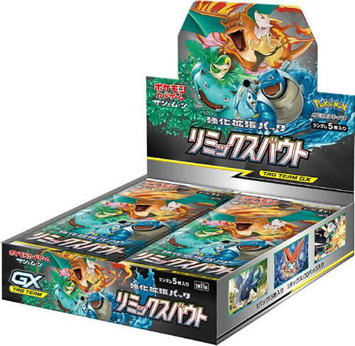 Remix Bout Booster Box - Japanese