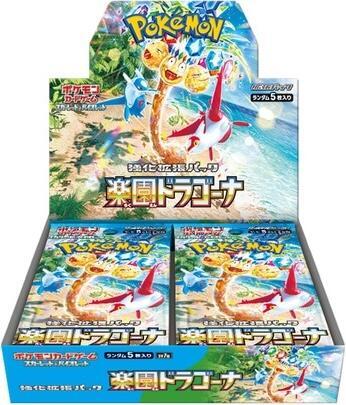 Paradise Dragona Booster Box - Japanese