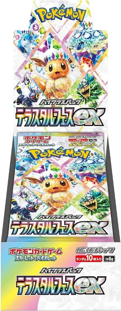 Terastal Fest ex Booster Box - Japanese