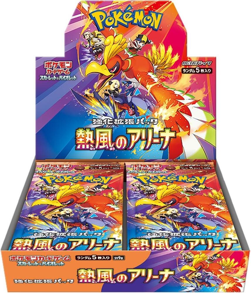 Heat Wave Arena Booster Box - Japanese