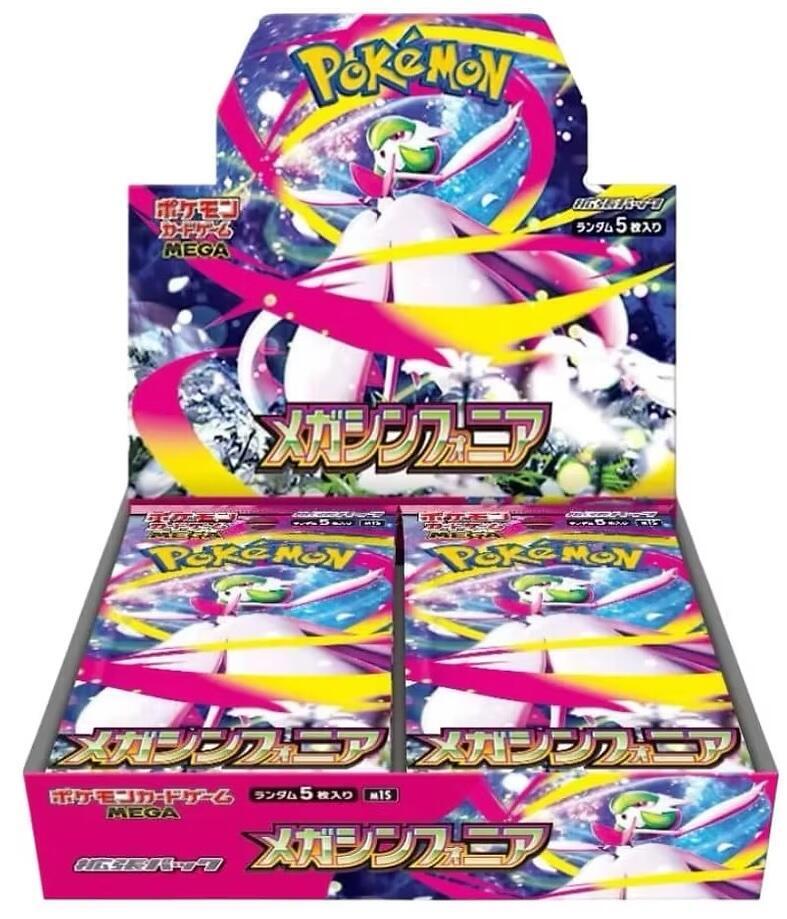 Mega Symphonia Booster Box - Japanese