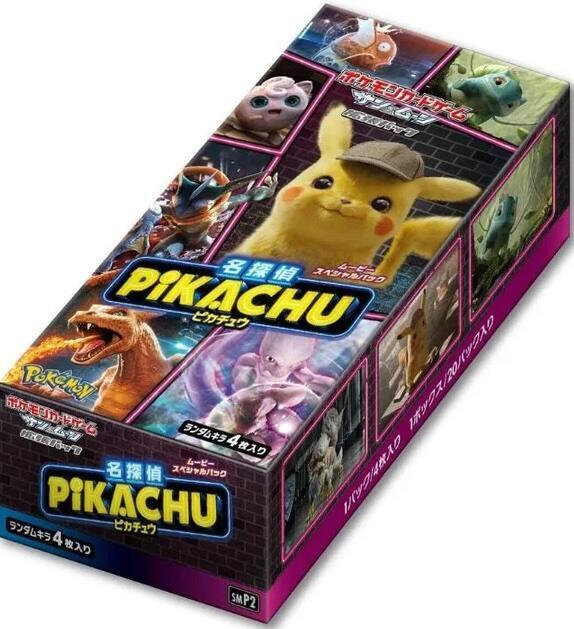 Great Detective Pikachu Booster Box - Japanese
