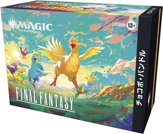 FINAL FANTASY - Chocobo Bundle - Japanese