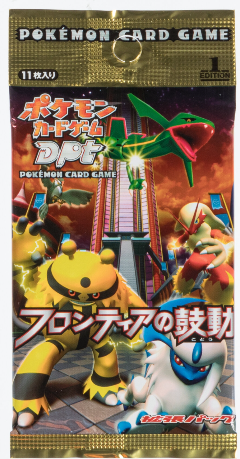 Beat of the Frontier Booster Pack - 1st Edition