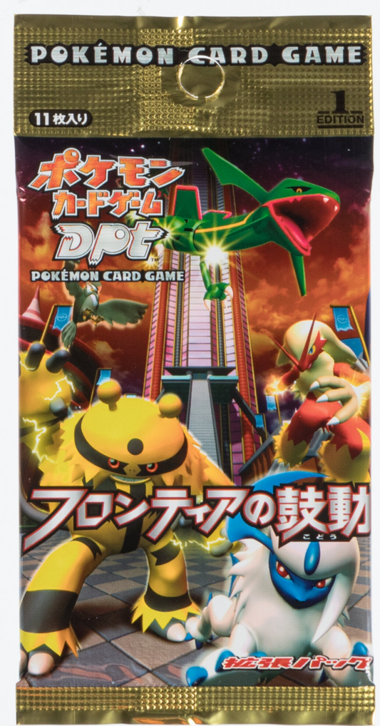 Beat of the Frontier Booster Pack - 1st Edition