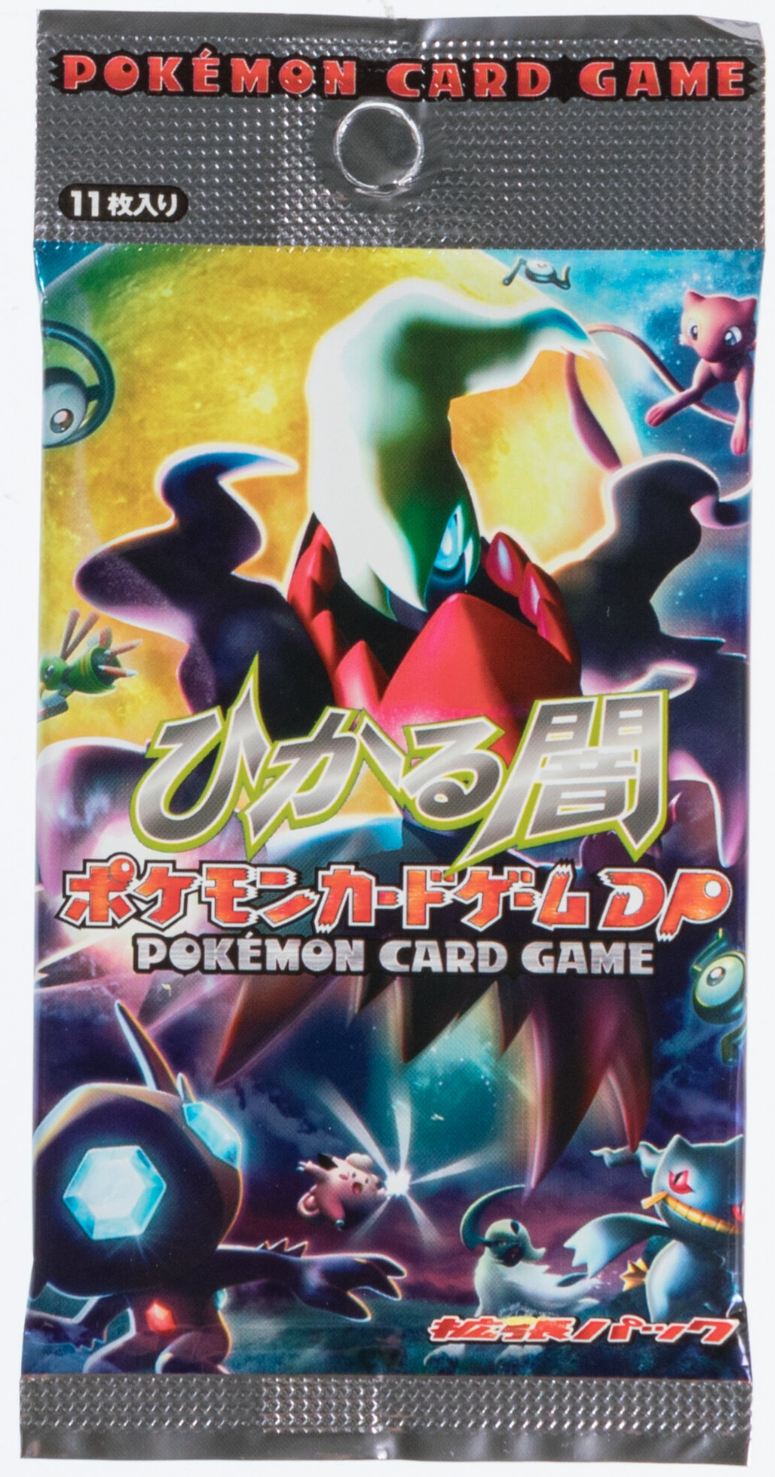 Shining-Darkness Booster Pack