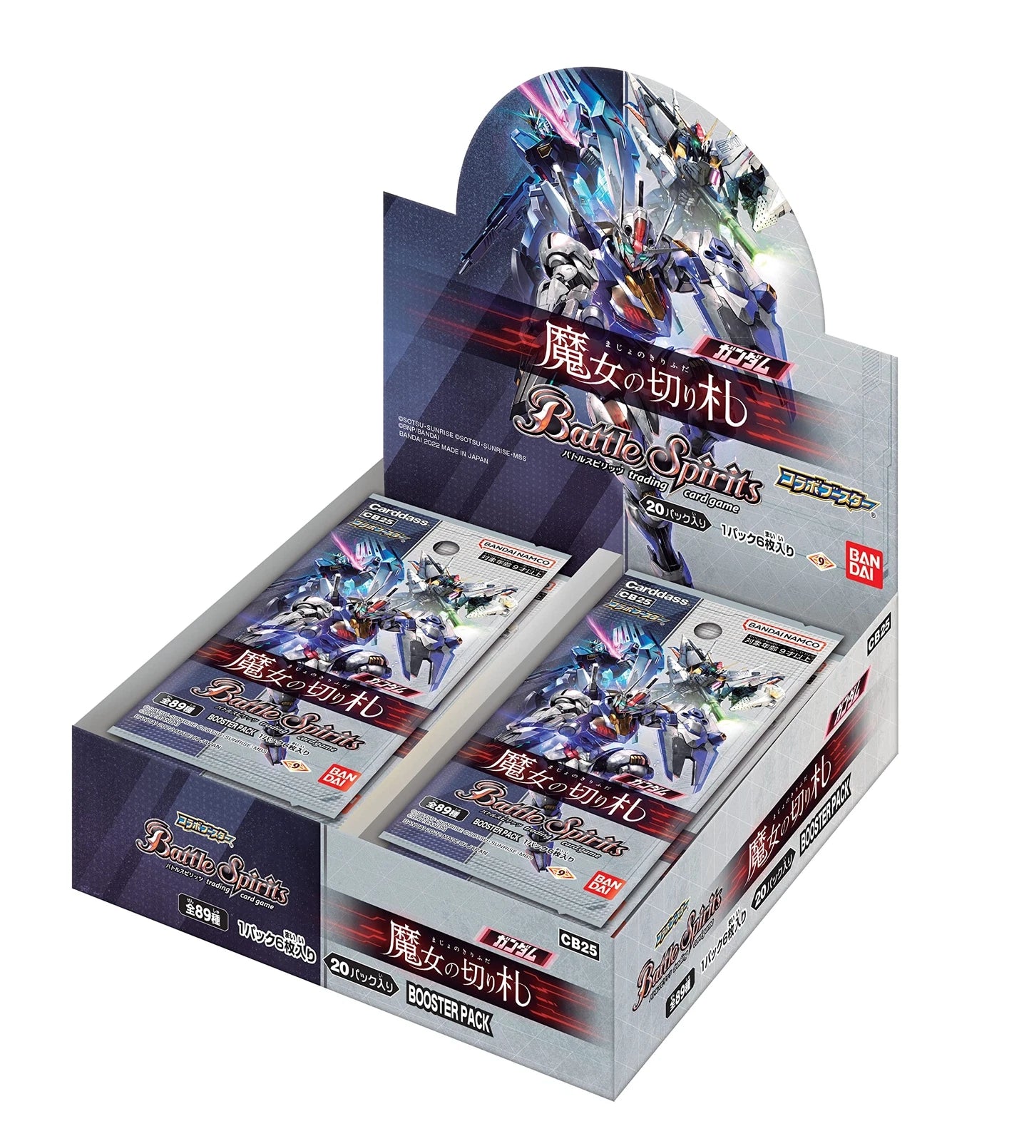 Battle Spirits GUNDAM THE WITCH FROM MERCURY Booster BOX - Japanese
