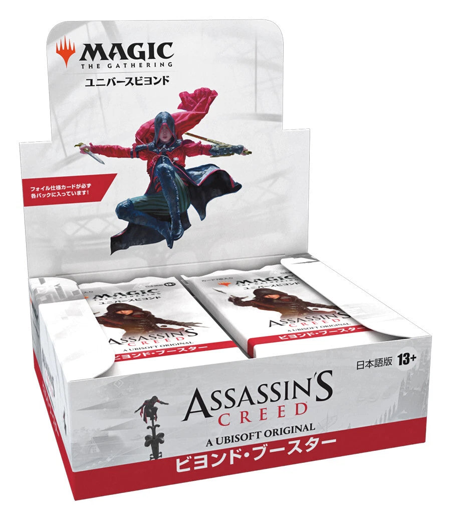 Assassins Creed Booster Box - Japanese