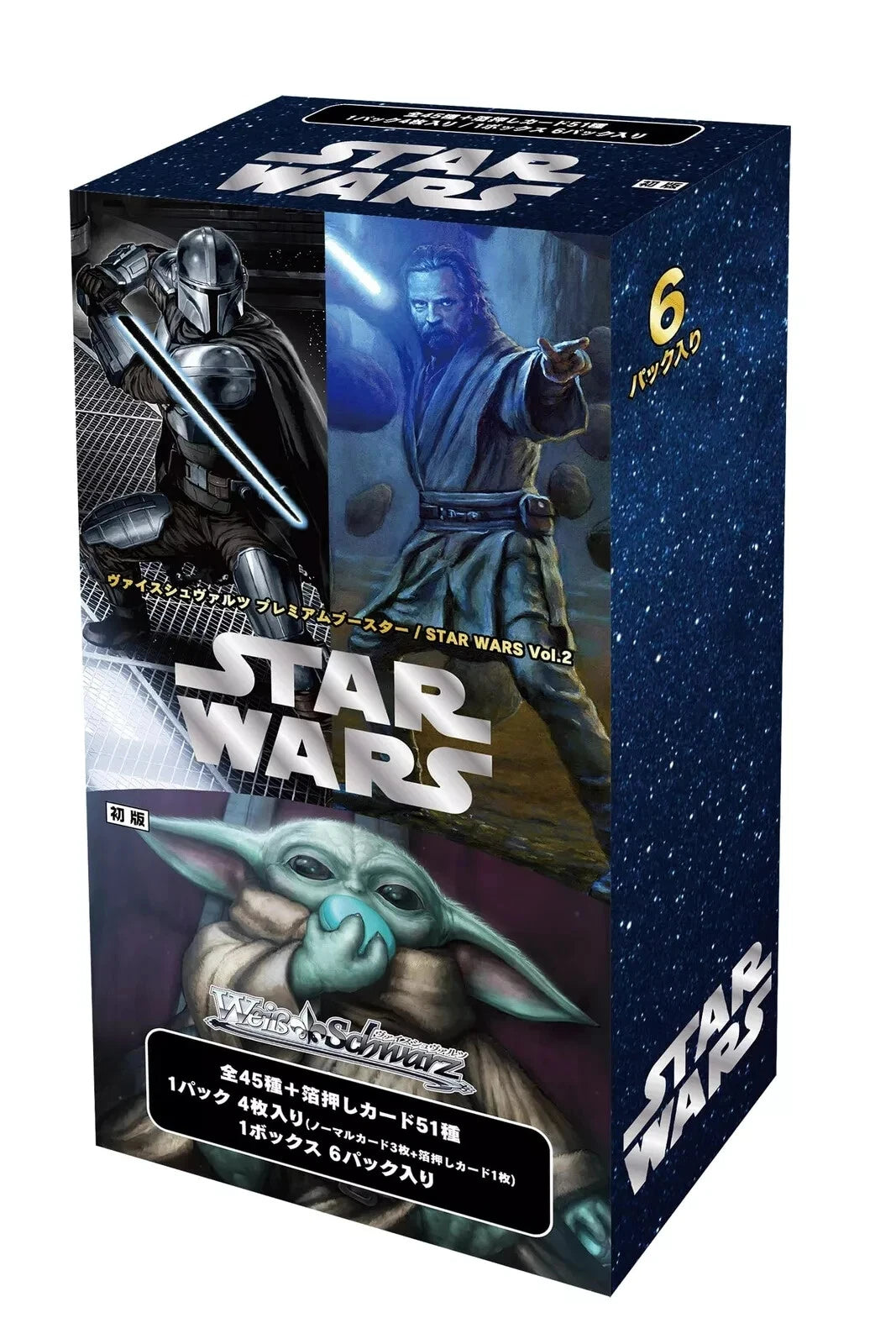 Star Wars Vol 2 Premium Booster Box - Japanese