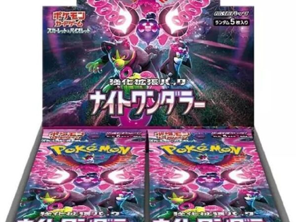 Night Wanderer - Booster Box