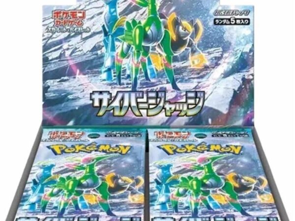 Cyber Judge - Booster Box