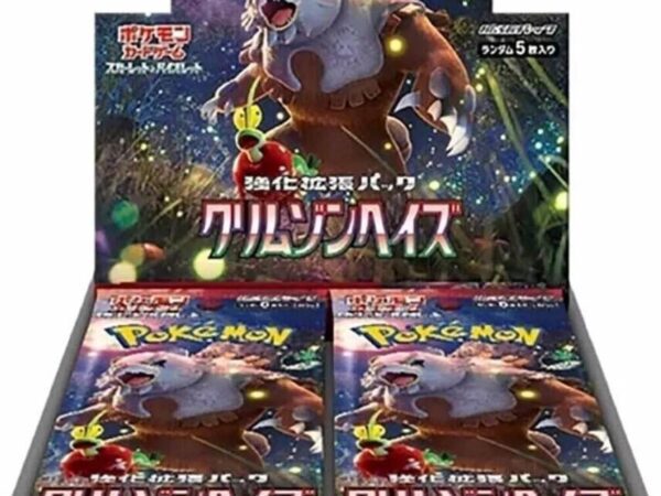 Crimson Haze - Booster Box