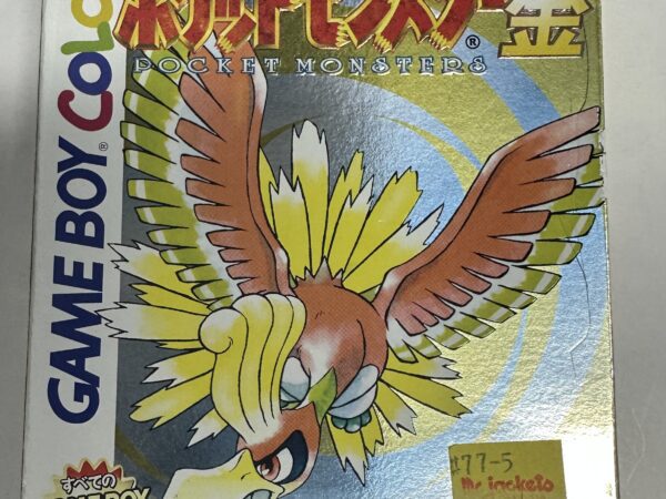 Pokemon Gold CIB - Japanese