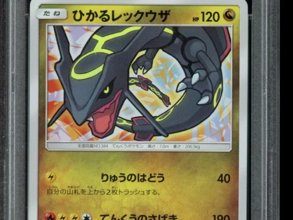 PSA 10 Shining Rayquaza Holo 057/072 - Shining Legends