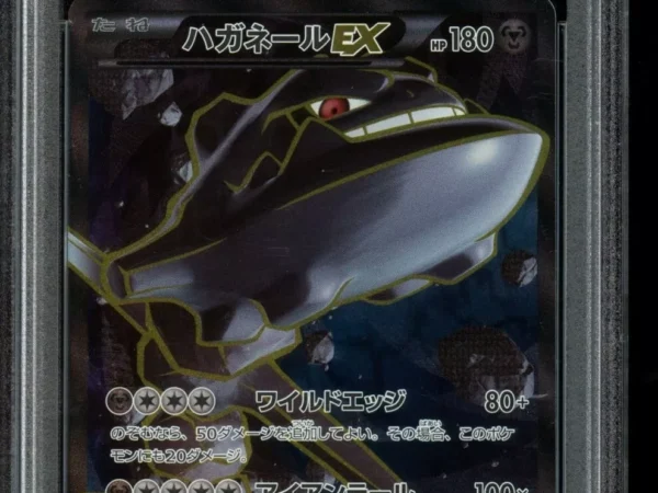 PSA 10 Steelix EX 056/054 1st Edition - Fever- Burst Fighter