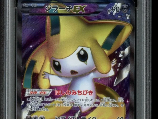 PSA 10 Jirachi EX 079/076 1st Edition Full Art- Megalo Cannon