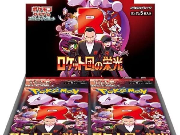 Glory of Team Rocket - Booster Box