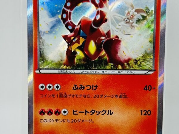 Volcanion 266/XY-P - Sealed Promo - LP