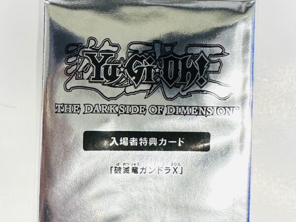 Yu-Gi-Oh! The Darkside of Dimensions 2016 Movie Promo Pack