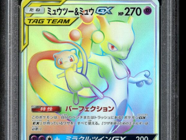 PSA 10 Mewtwo & Mew GX 108/094 - Miracle Twins