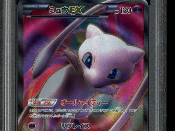 PSA 10 Mew ex 051/050 1st Edition - Dragon Blast